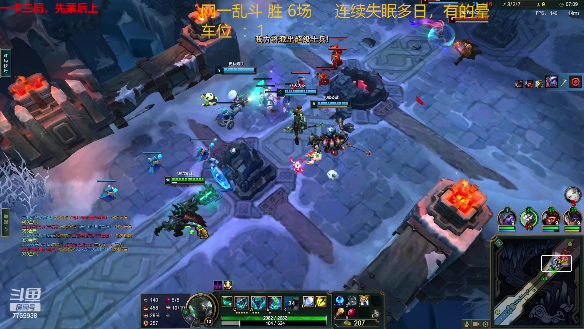 【2023-01-23 14点场】山有木兮木无期丶：网一大乱斗3=2