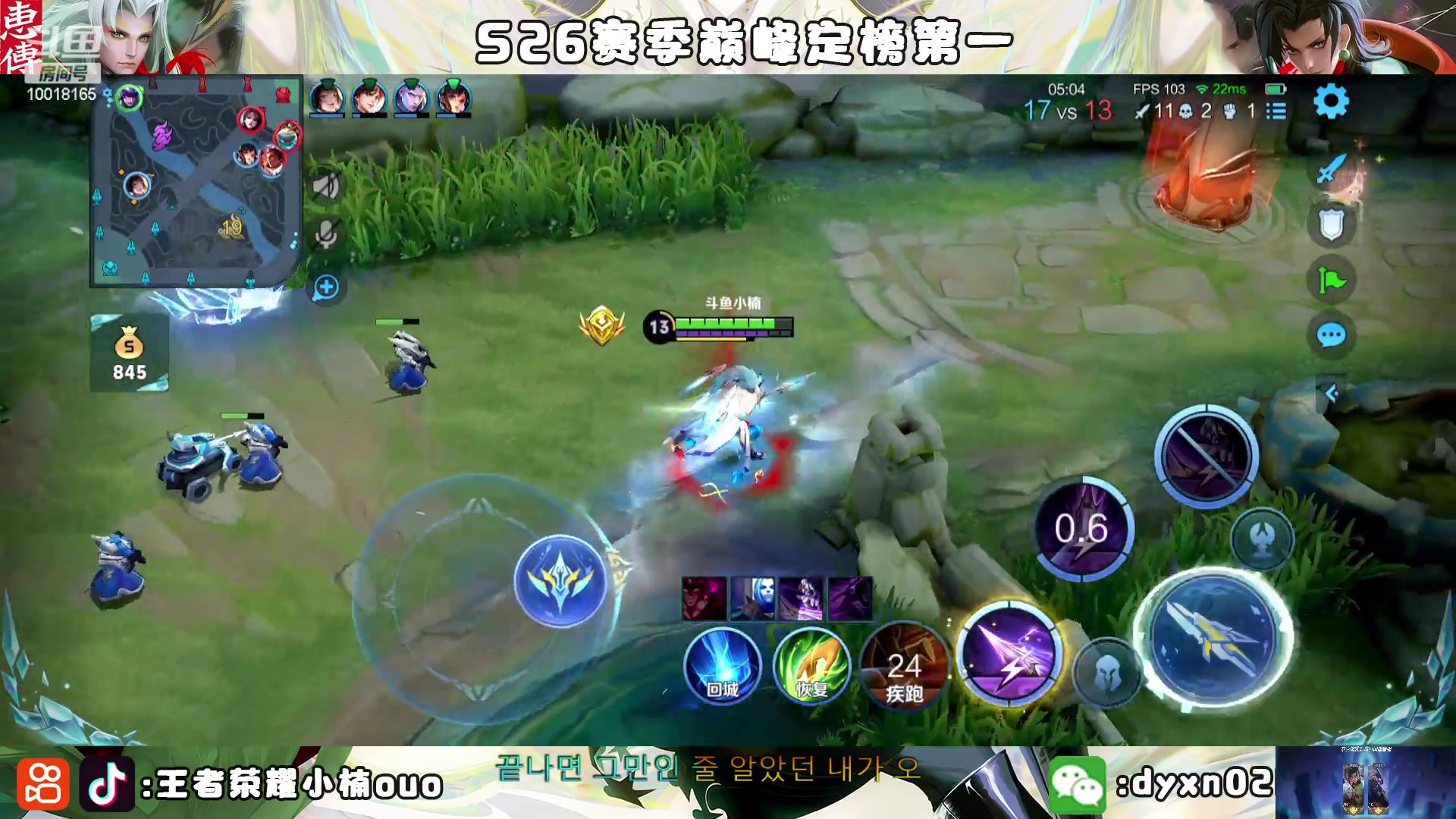 【2023-01-23 19点场】小楠ouo：冷静冷静不上头