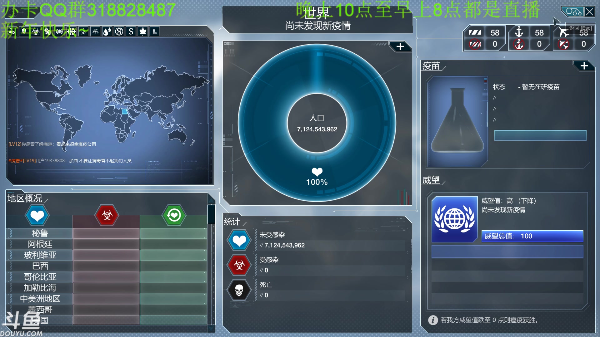 【2023-01-23 01点场】咸鱼超人小D：新年快乐~恐怖新游戏开荒~