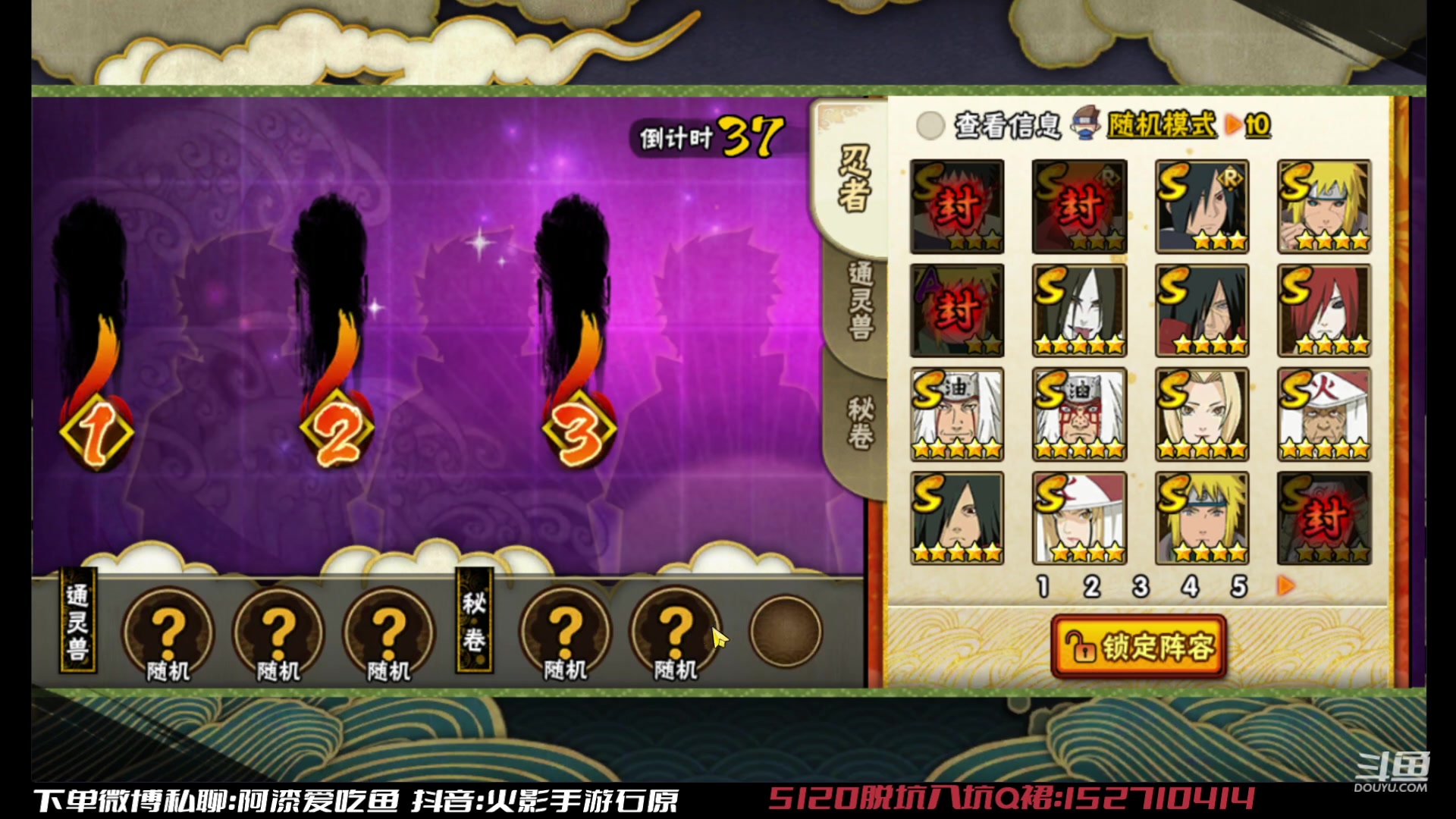 【2023-01-23 16点场】爱吃鱼的石原：石原：大年初二 新春快乐！