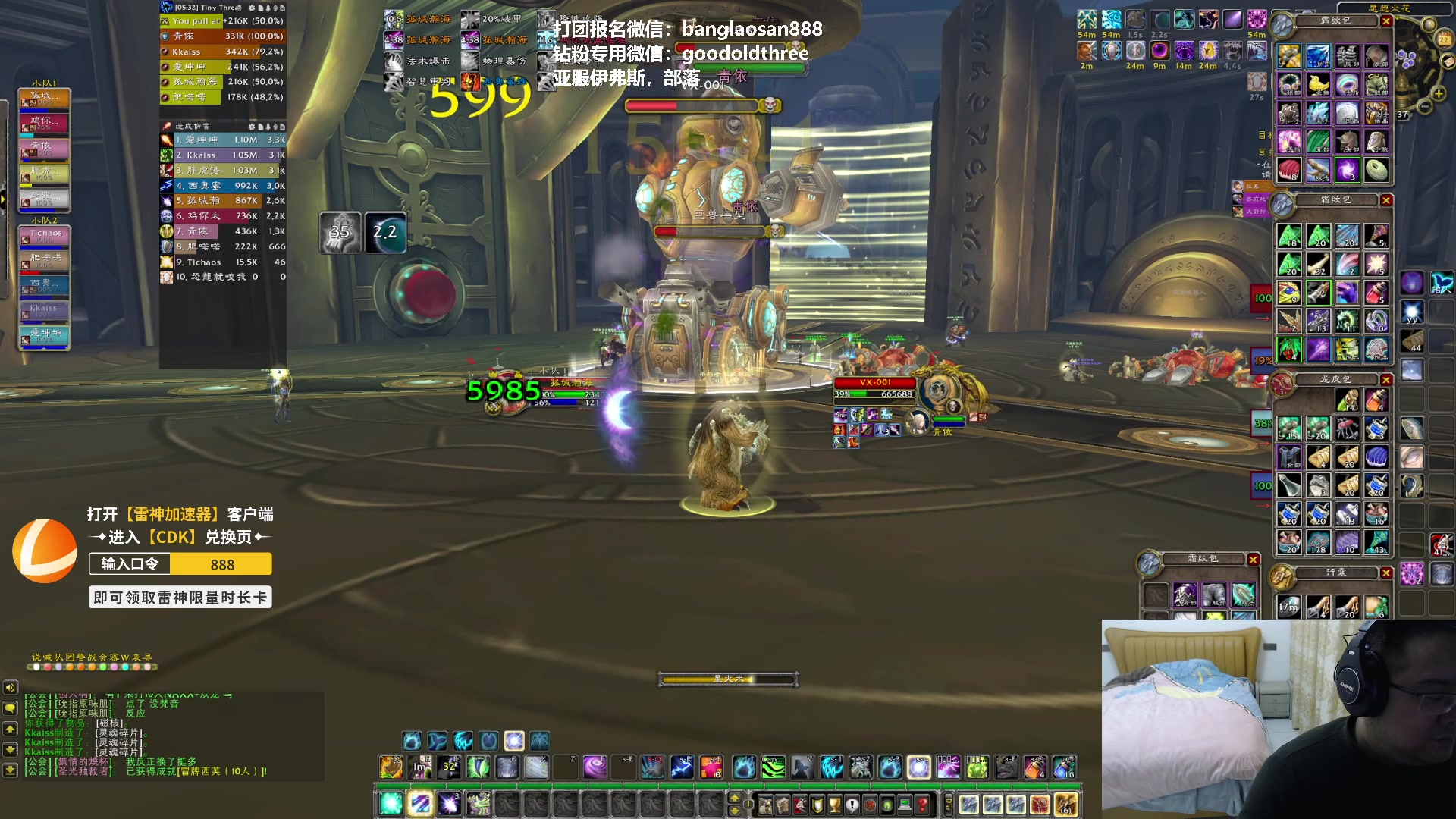 【2023-01-22 23点场】棒老三：10人困难狂暴团！