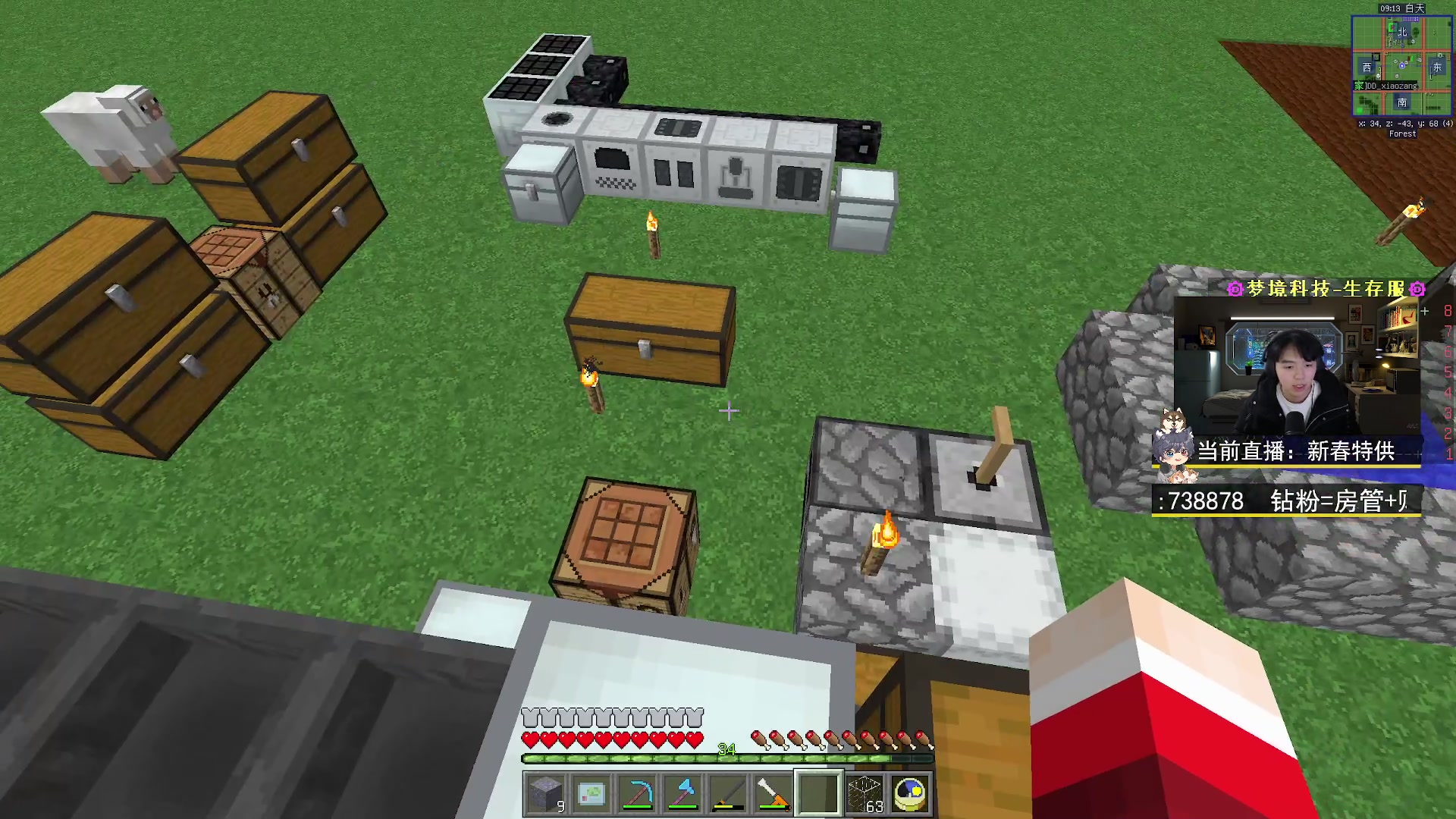 【2023-01-23 18点场】丨绅士瑄丨：【绅士瑄】新年愿望是天天开心！