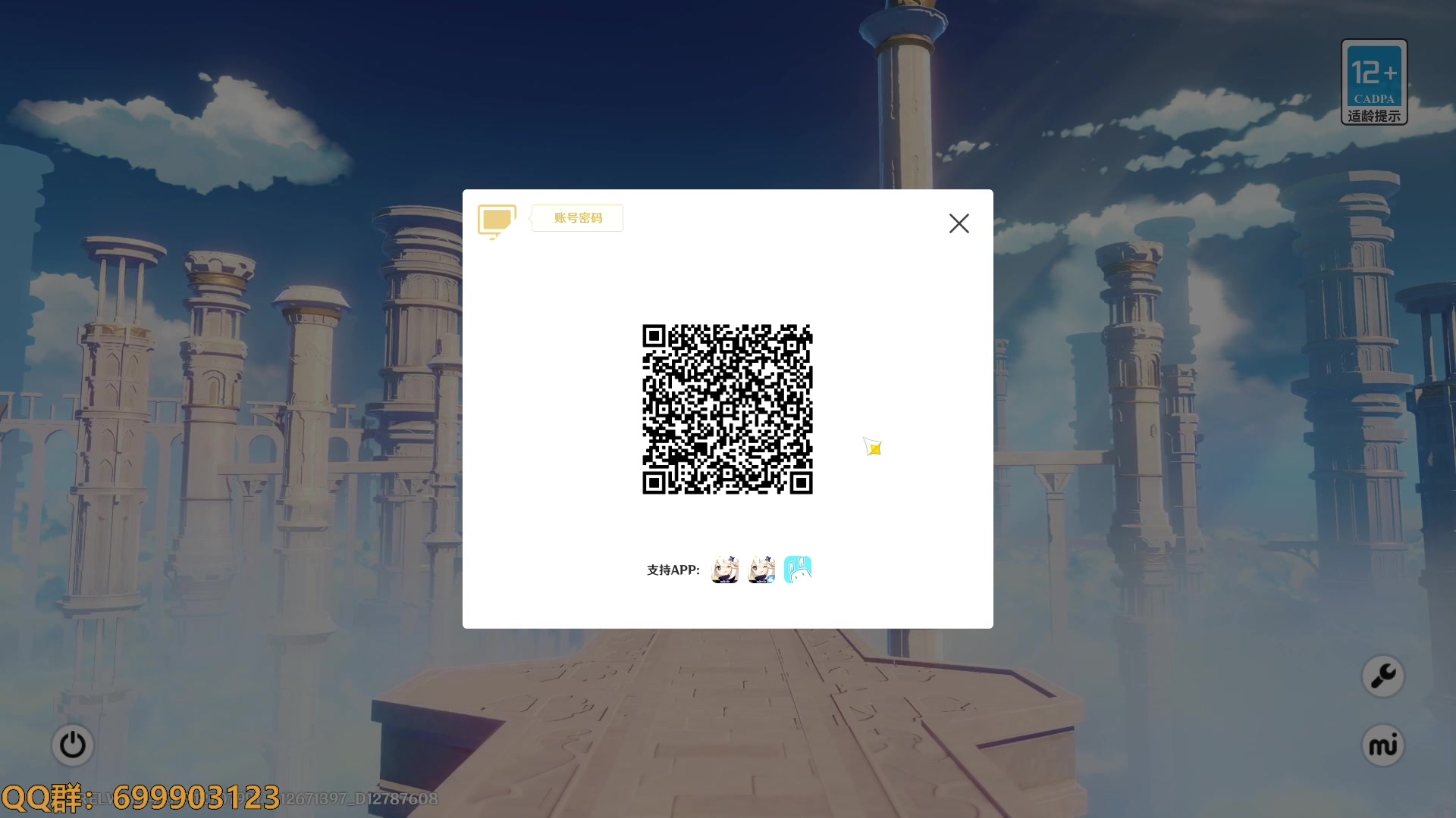 【2023-01-23 15点场】AllenCode：游戏日常+听歌