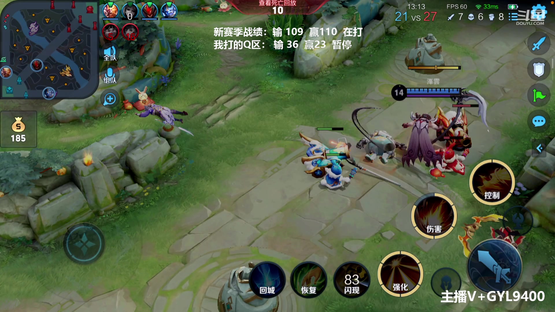 【2023-01-23 10点场】Fly高一刀：高一刀：天花板流主播