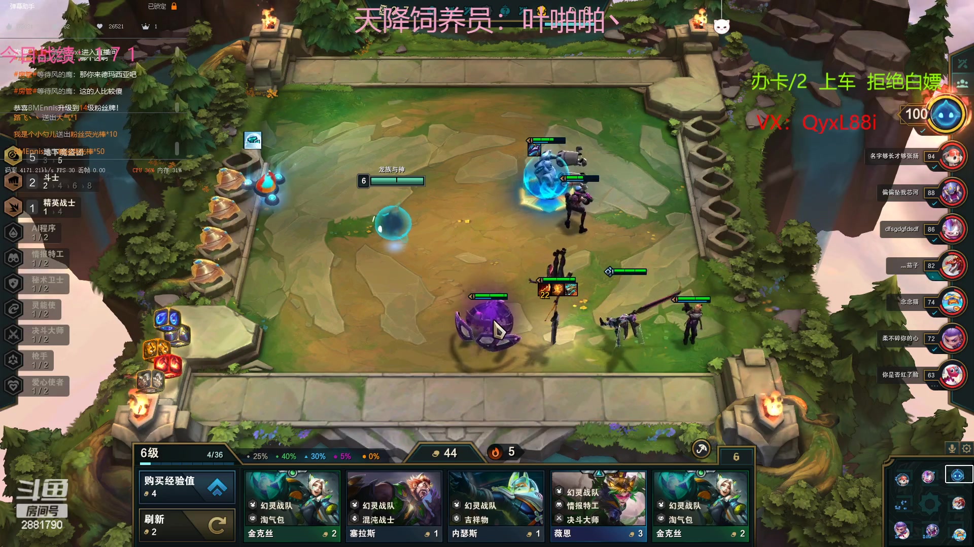 【2023-01-23 21点场】晴天QyxL：晴天：可上号只玩魔导团