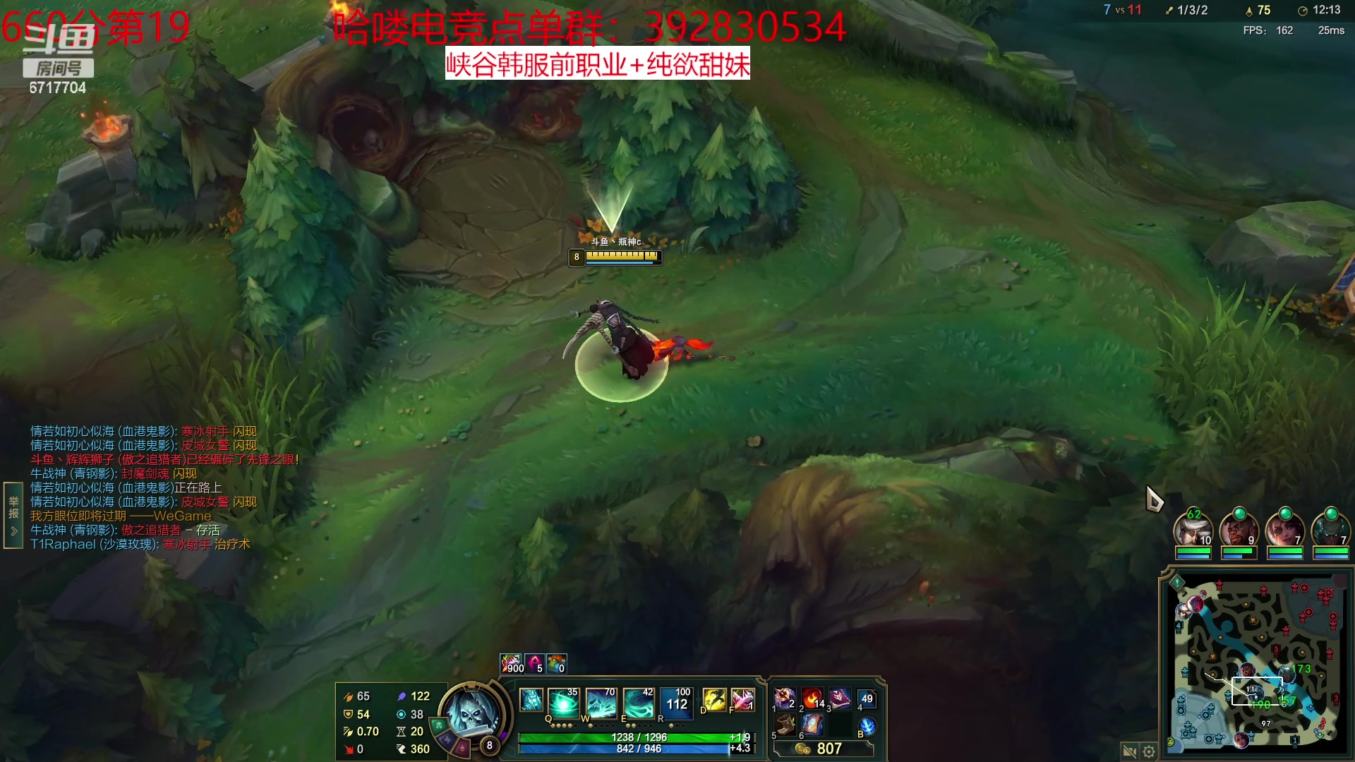 【2023-01-23 00点场】峡谷杀神酱油瓶：祝大家新年快乐万事如意 6717704