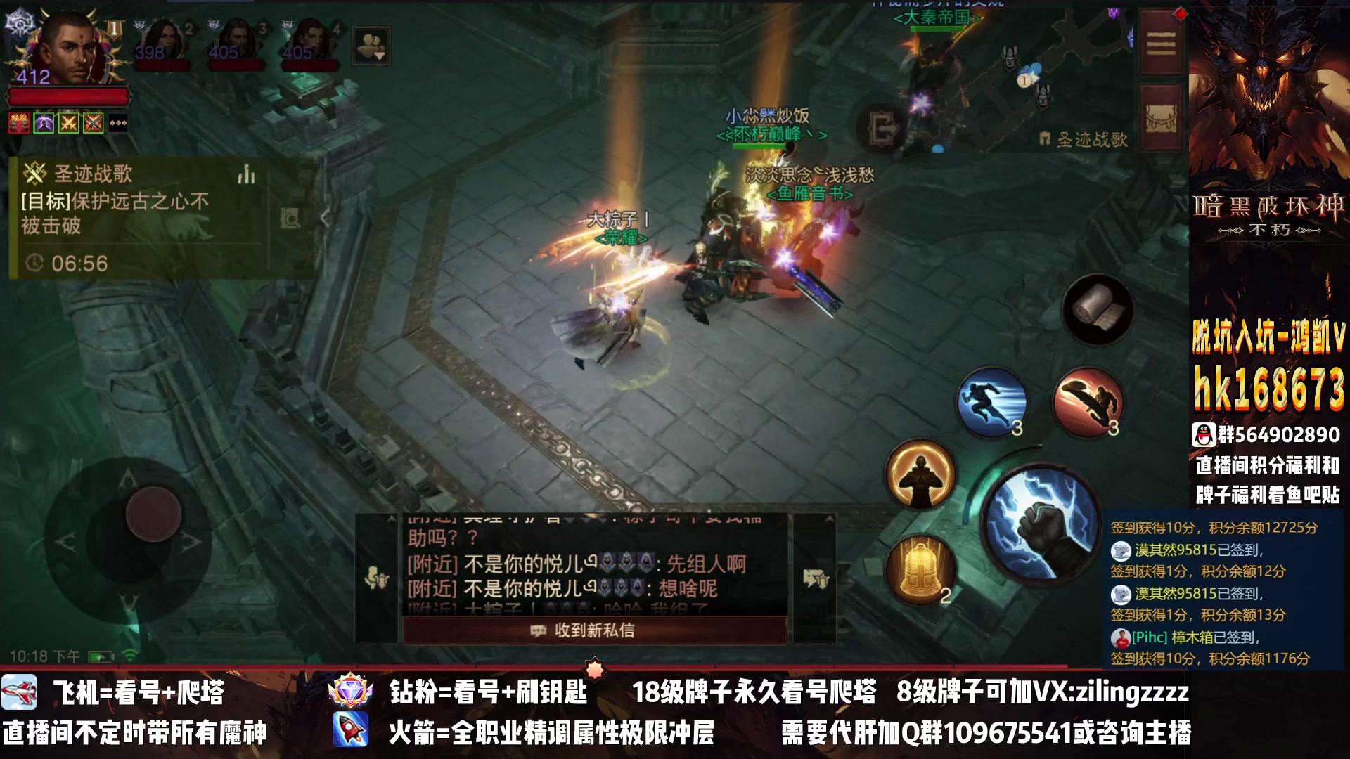 【2023-01-23 21点场】紫灵z：紫灵：初二新年好~