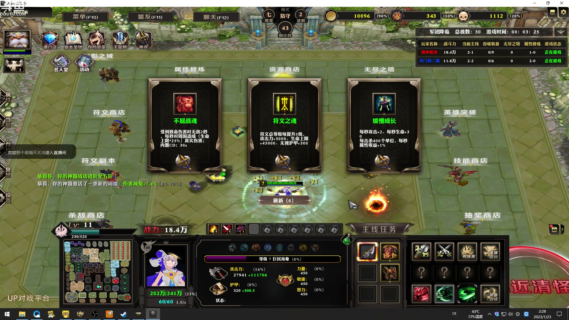 【2023-01-23 01点场】wenshen589：哪有这么容易倒下！