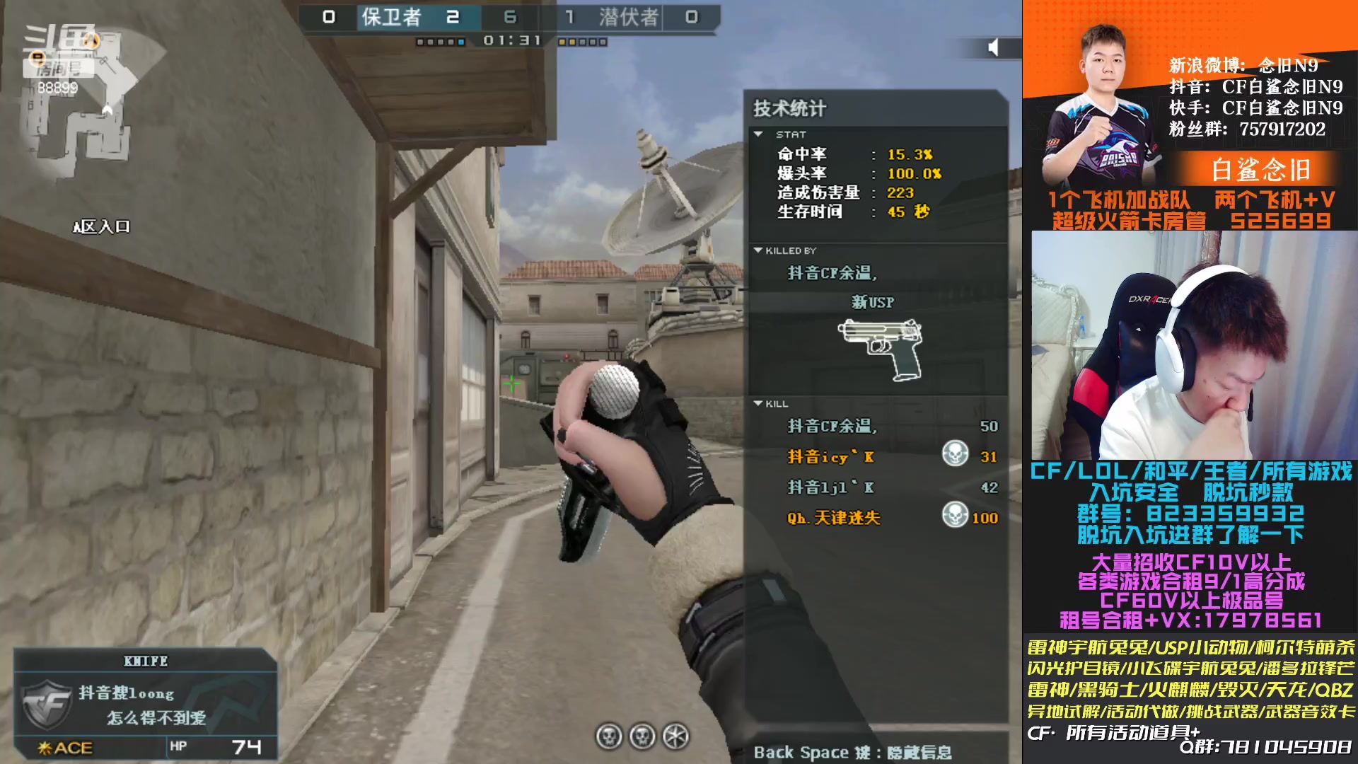 【2023-01-22 20点场】白鲨念旧N9：正月初一祝大家新年快乐，越来越好！