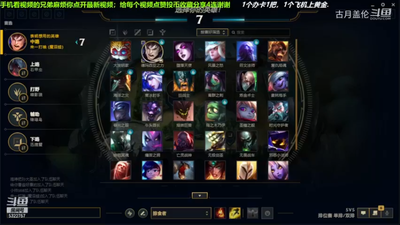 中单盖伦完爆中单妖姬，11-1结束游戏；实力MVP.