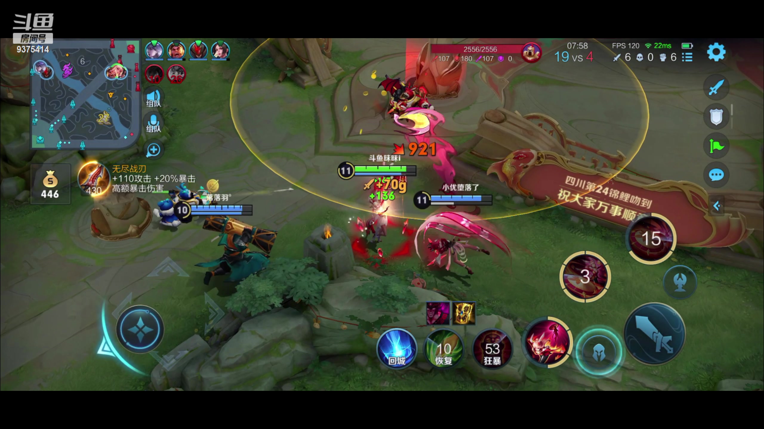 【2023-01-23 17点场】昧昧不是妹妹：2100直冲第一