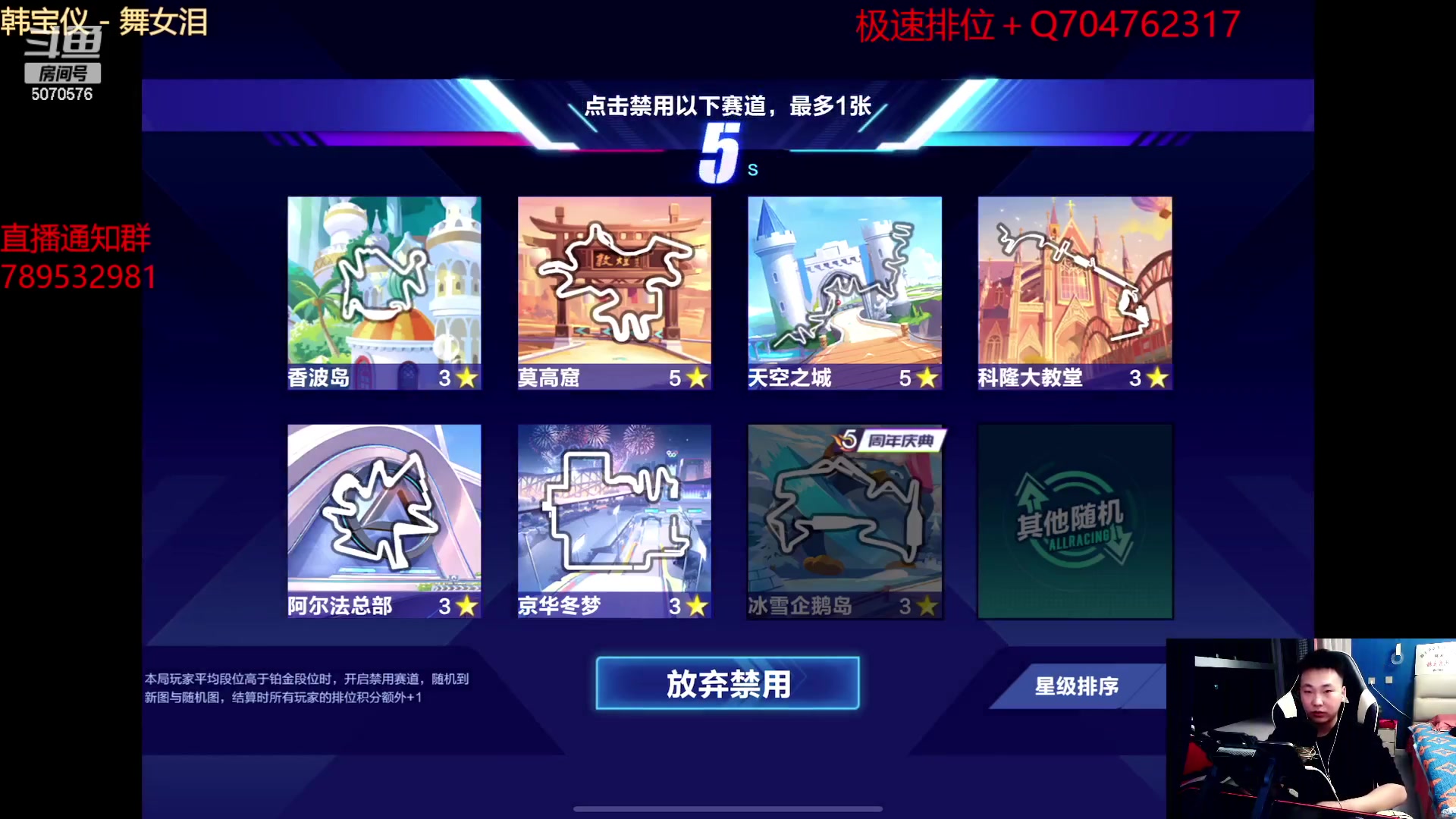 【2023-01-22 21点场】飞车计时k神：初一快乐兄弟们