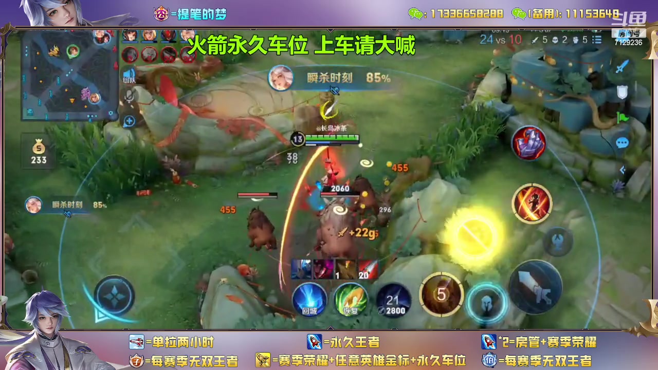 【2023-01-23 21点场】HK提笔：双国服带粉，五排连胜