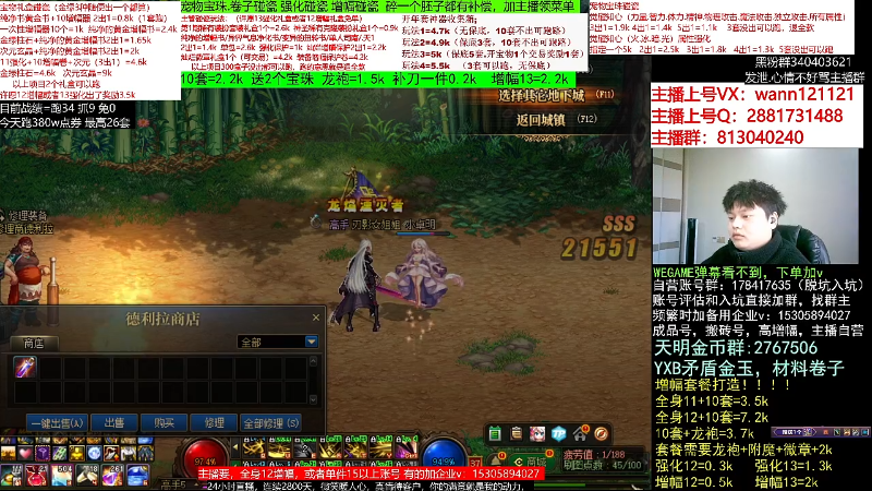 【DNF】今日不服的精彩时刻 20230123 09点场