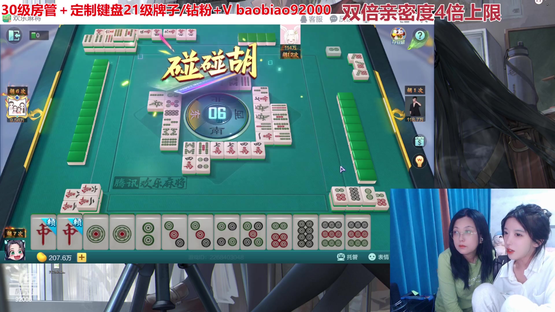 【2023-01-22 22点场】呆妹儿小霸王：【白银双倍】：新年好啊兄弟们