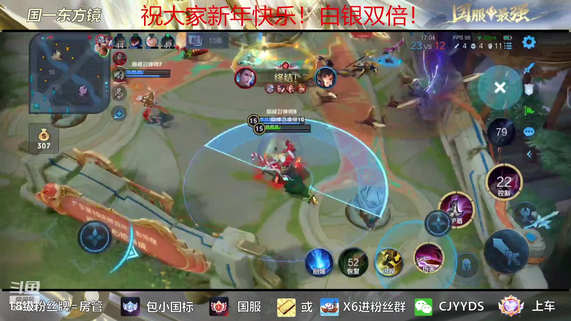 【2023-01-22 22点场】冲酱ccc：祝大家兔年快乐！新年快乐！