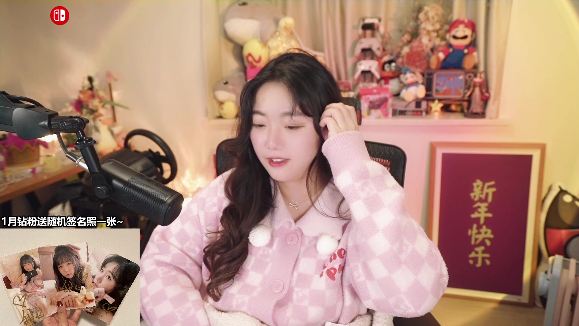 【2023-01-23 17点场】甜心战士：♡过年好鸭~♡