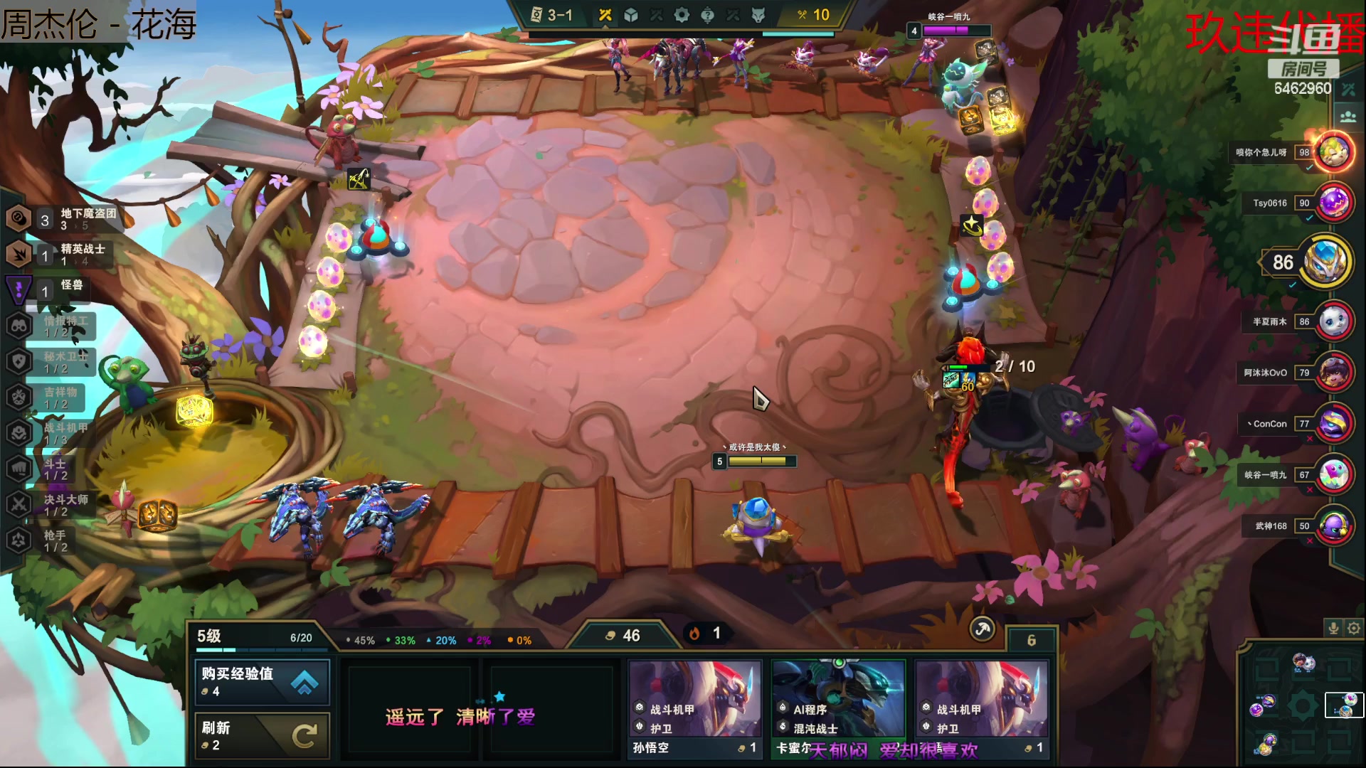 【2023-01-22 23点场】姜姜姜乐涵：回家过年！ 6462960