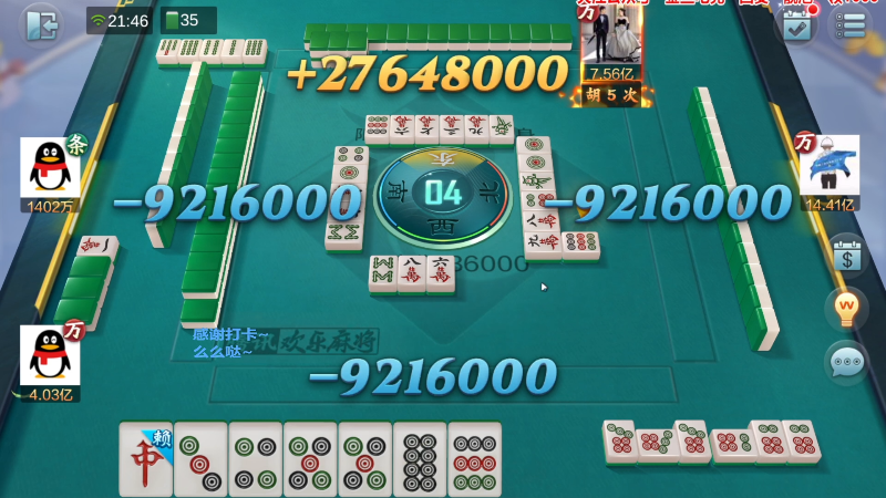 我在斗鱼看靓旭直播欢乐麻将