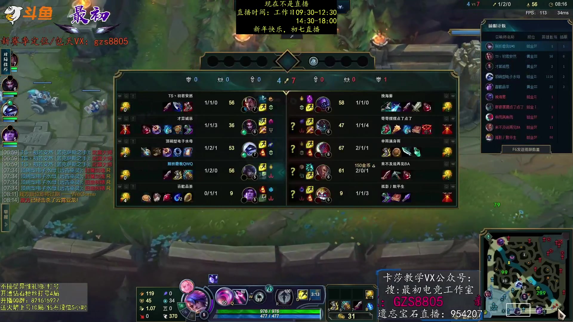 【2023-01-23 17点场】最初卡莎：第一卡莎：卡莎全网最详细教学