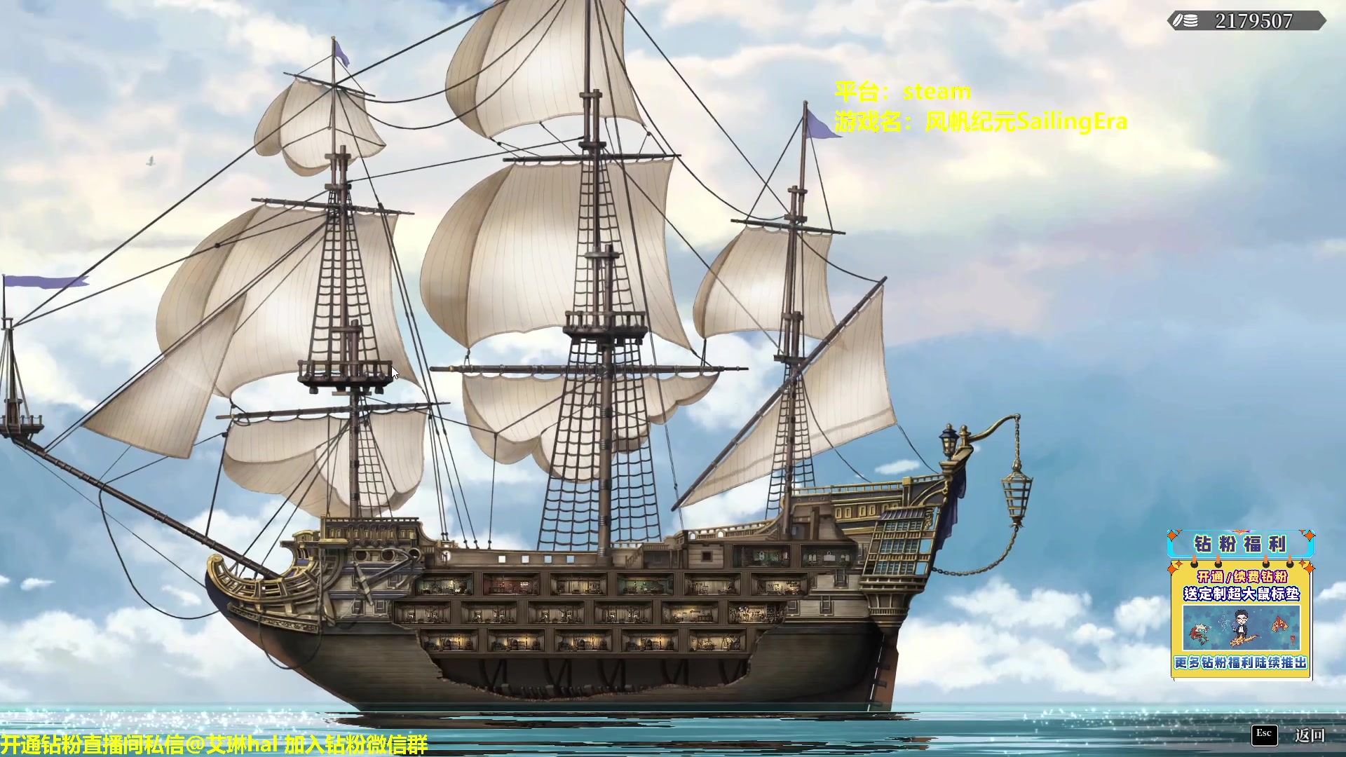 【2023-01-22 21点场】单车老师不迟到：单车】风帆纪元SailingEra