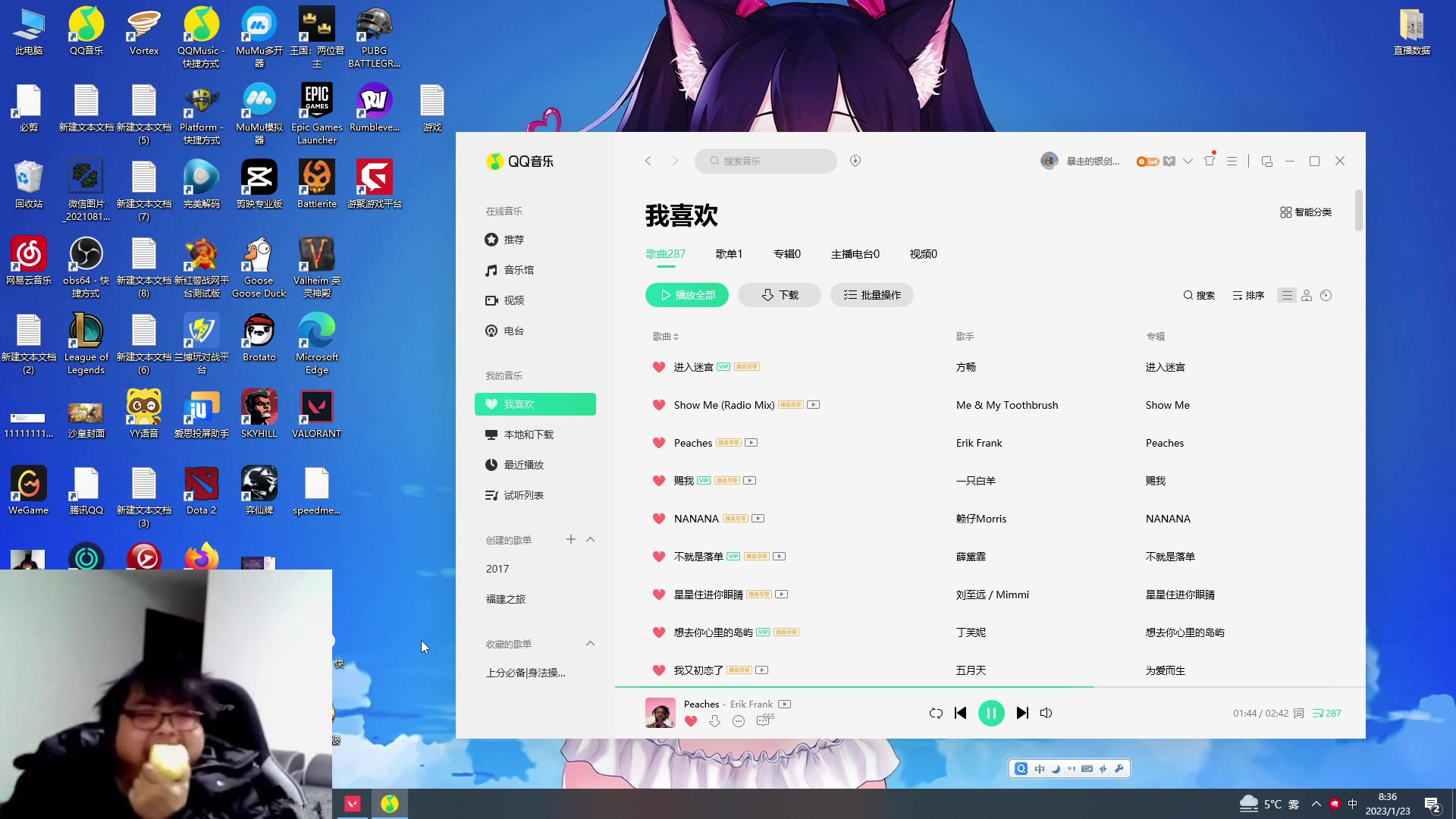 【2023-01-23 08点场】暴走的银剑君丶：银剑君：新年快乐，各位宝贝！