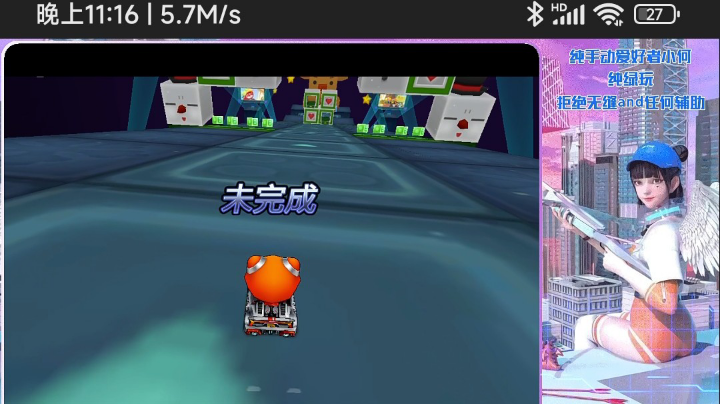 【2023-1-22 19点场】爱吃果冻的小何丫:小何哥哥  S4纯手动爱好者