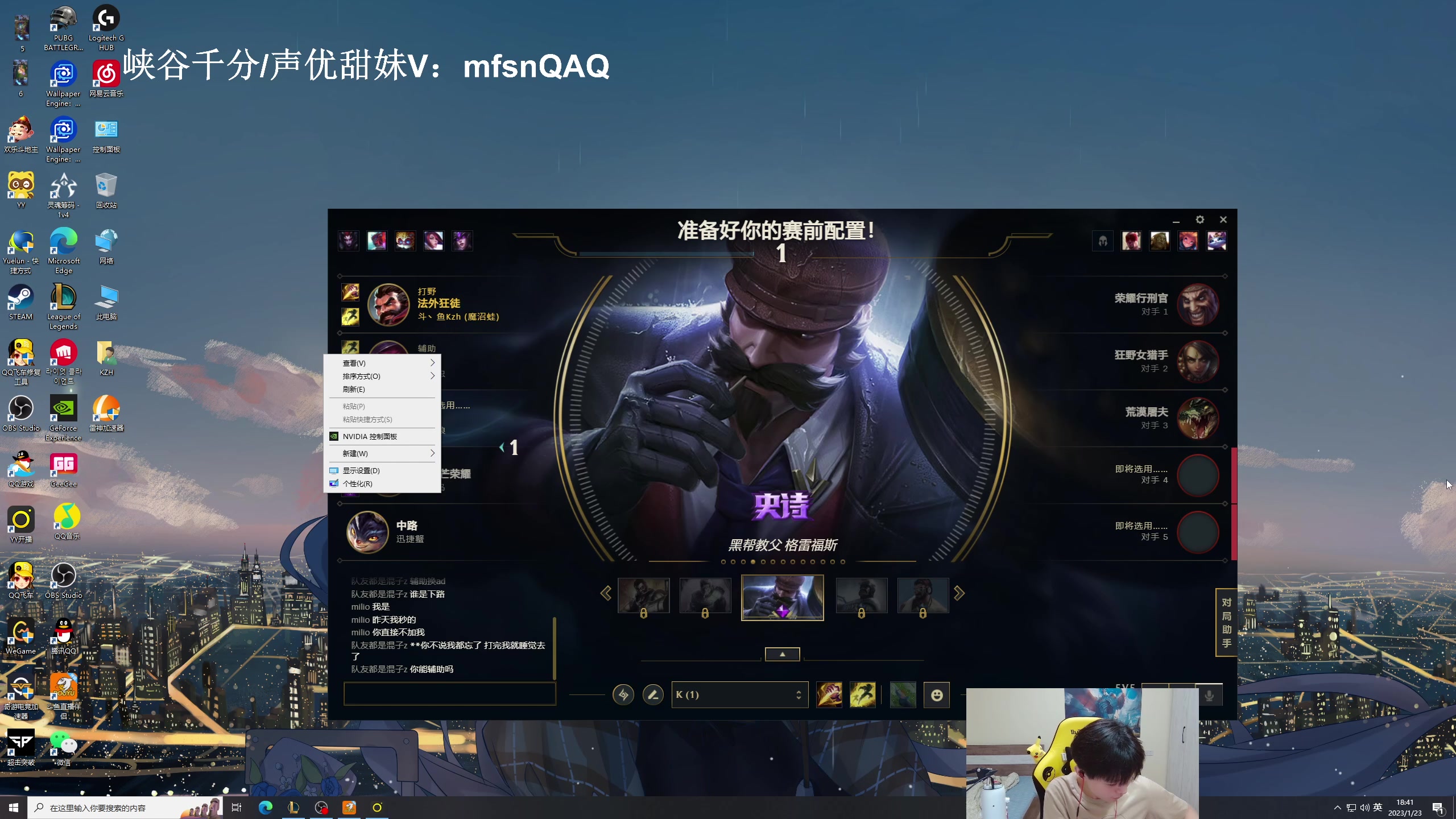【2023-01-23 18点场】KZH盲僧：新年快乐！峡谷冲第一