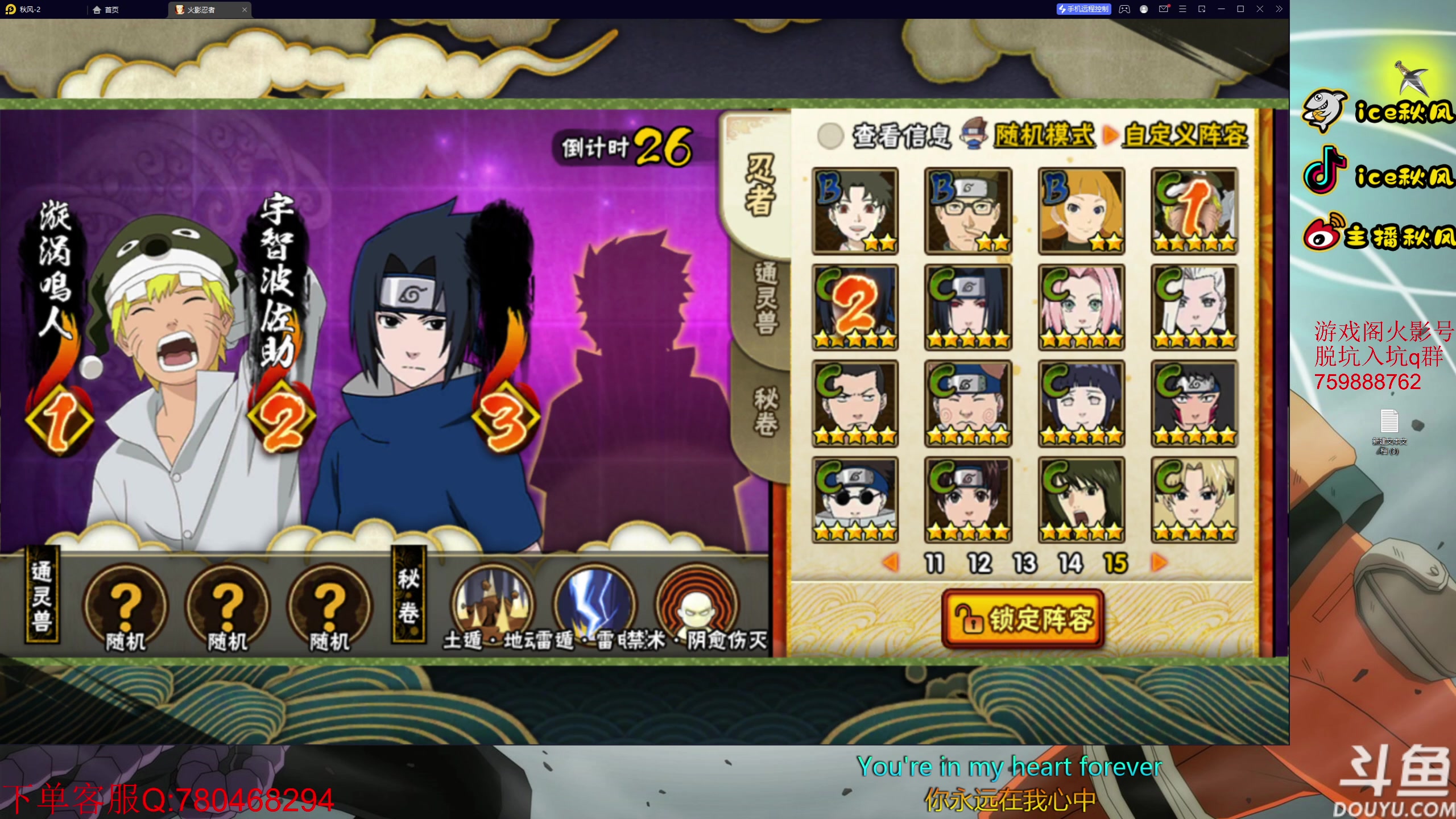 【2023-01-22 22点场】ice秋风：全随机新年第一天！