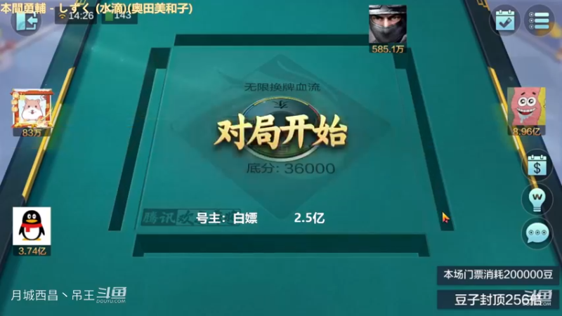 无限换牌，正1.73亿
