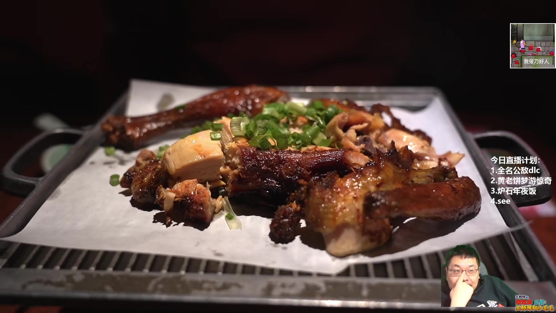 【2023-01-23 01点场】王师傅精益求精：大家新年快乐 新的一年继续陪伴