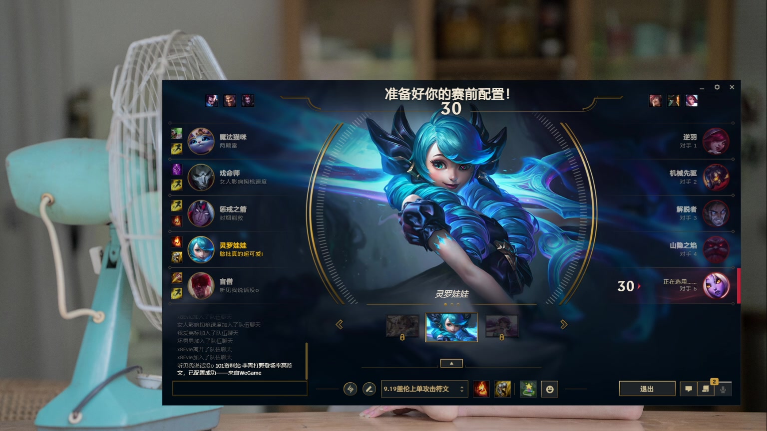 【2023-01-23 02点场】憨批姐姐沫萱：【大姨】兔年初一 爱你如一 万事胜意
