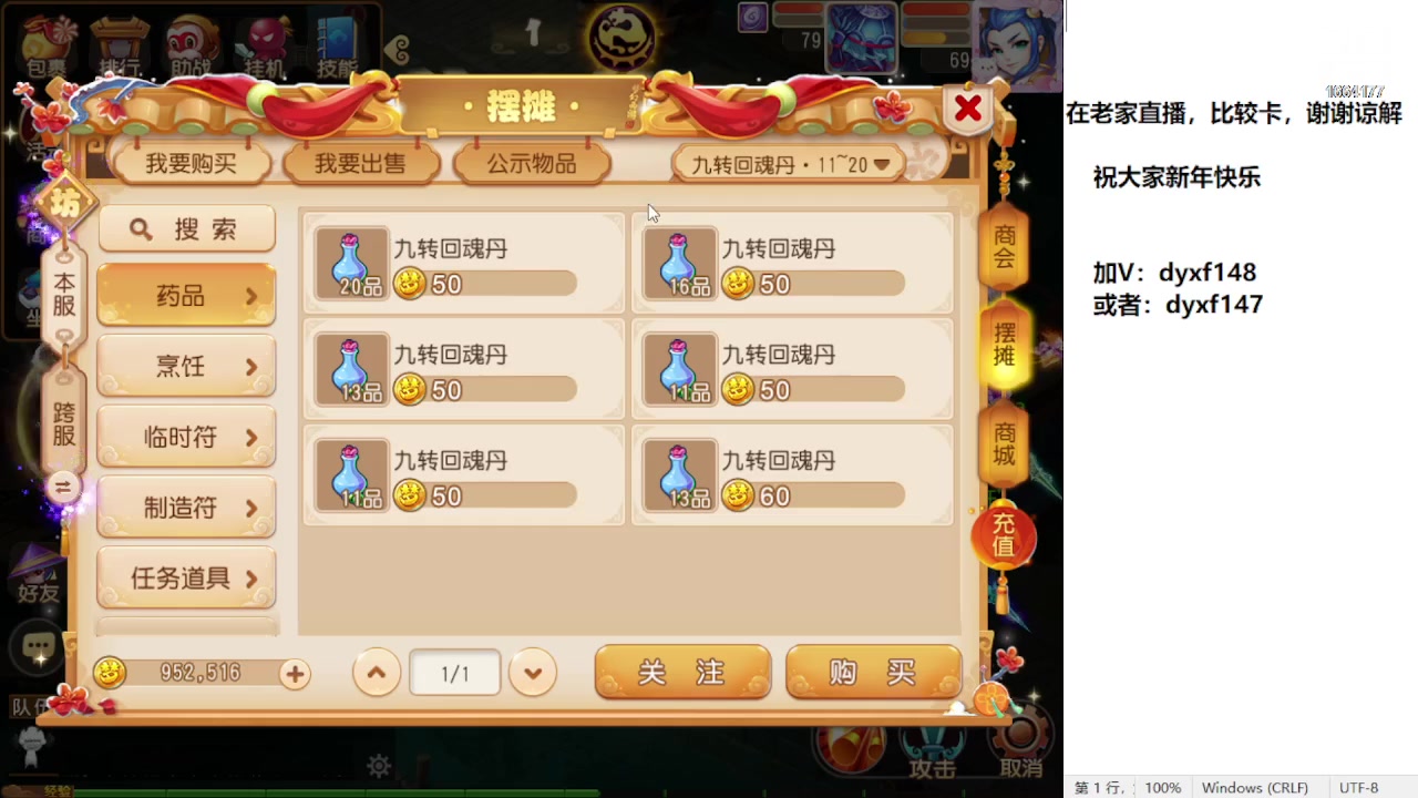 【2023-01-23 11点场】我叫小小小方：专业精锐，找我就对了
