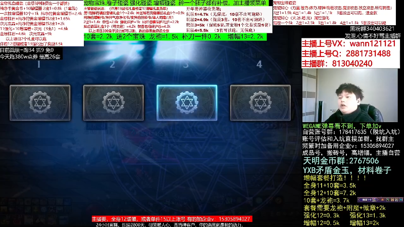 【DNF】今日不服的精彩时刻 20230123 09点场