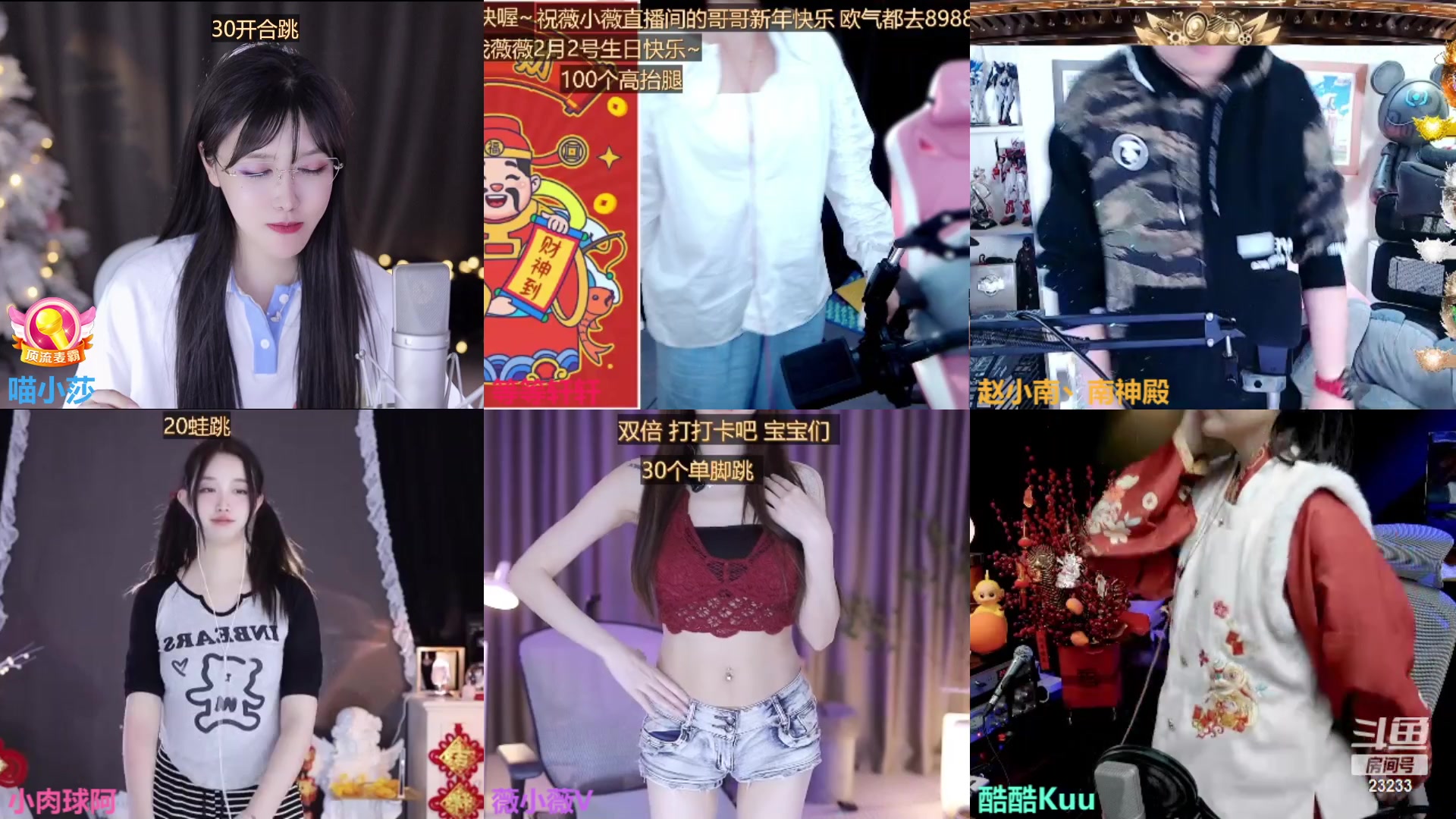 【2023-01-23 03点场】喵小莎：恭喜梦想哥哥满级啦！3点见。