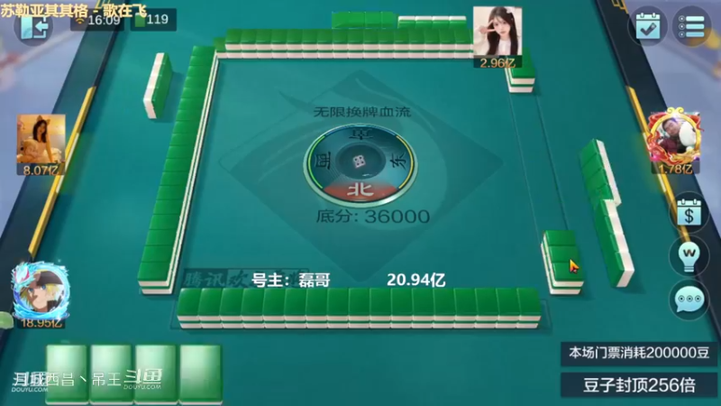 无限换牌，正1.61亿