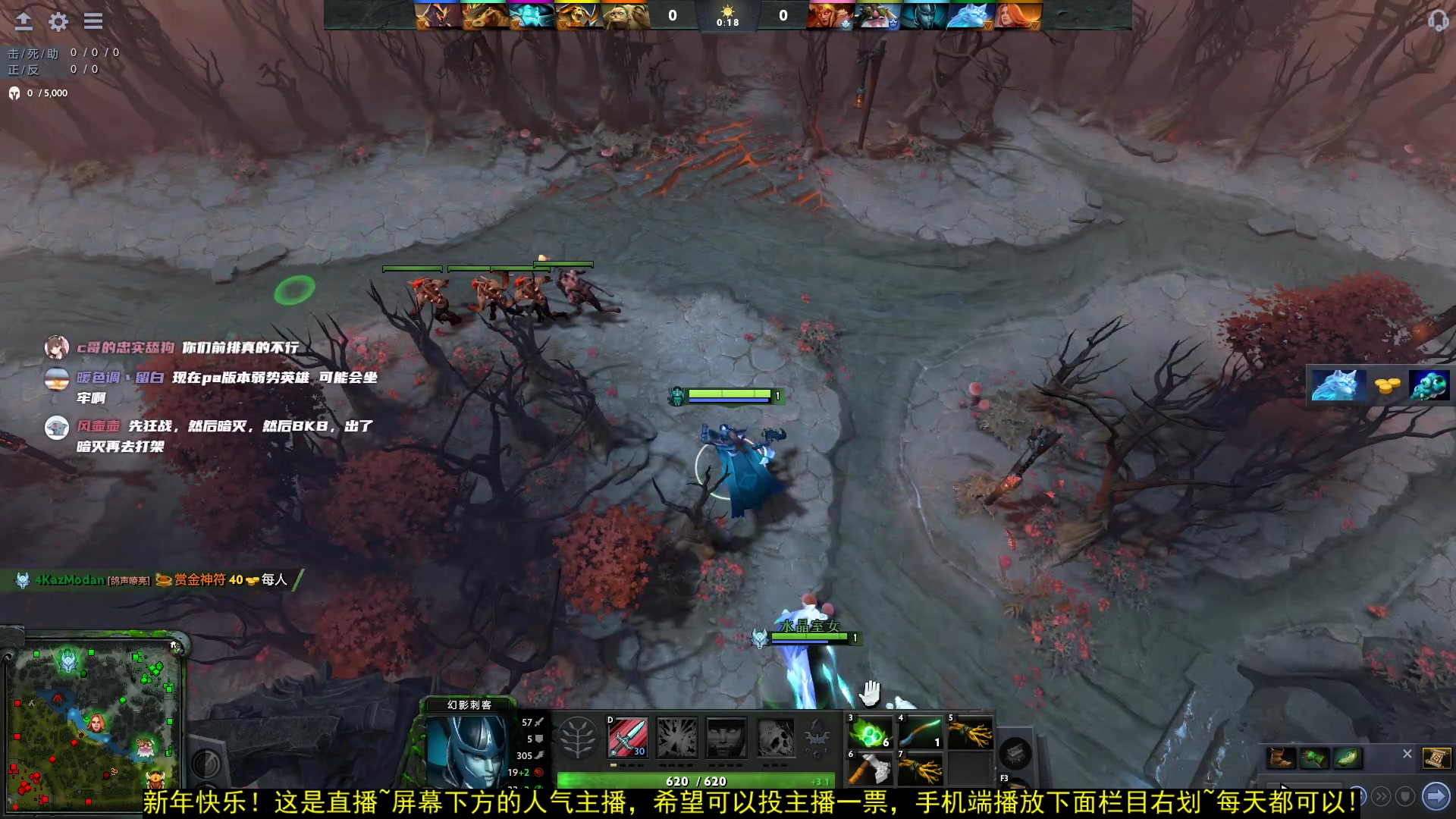 【2023-01-22 01点场】顾非池：新年快乐！教帝国的兄弟玩下DOTA~