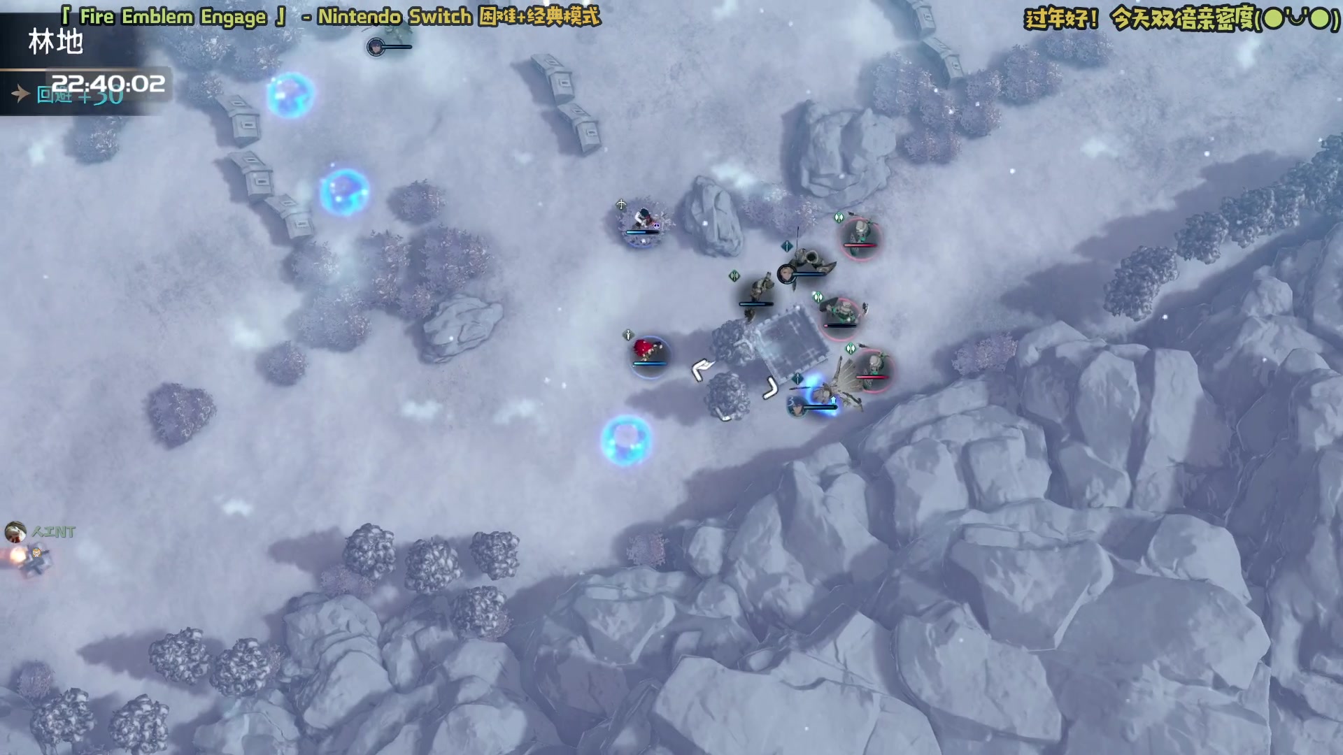 【2023-01-22 22点场】哈尼她姐：「双倍&过年好」火焰纹章新作！