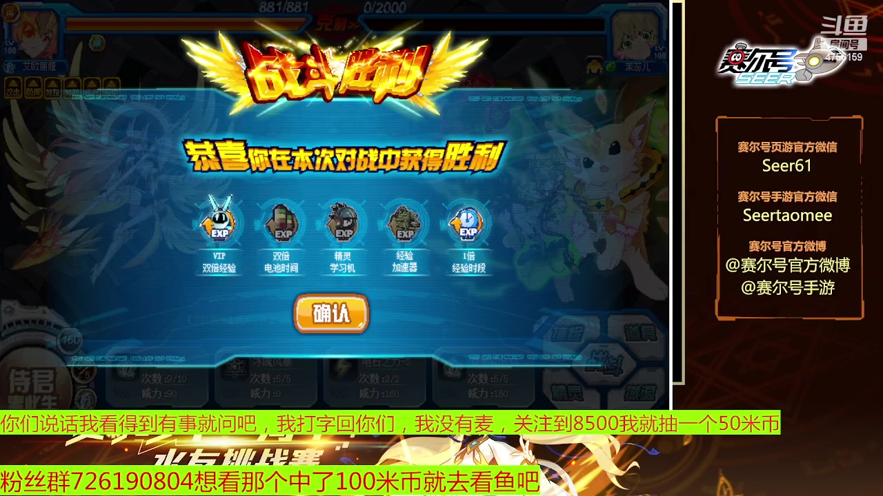 【2023-01-23 13点场】赛尔王007：赛尔号PVE和PVP