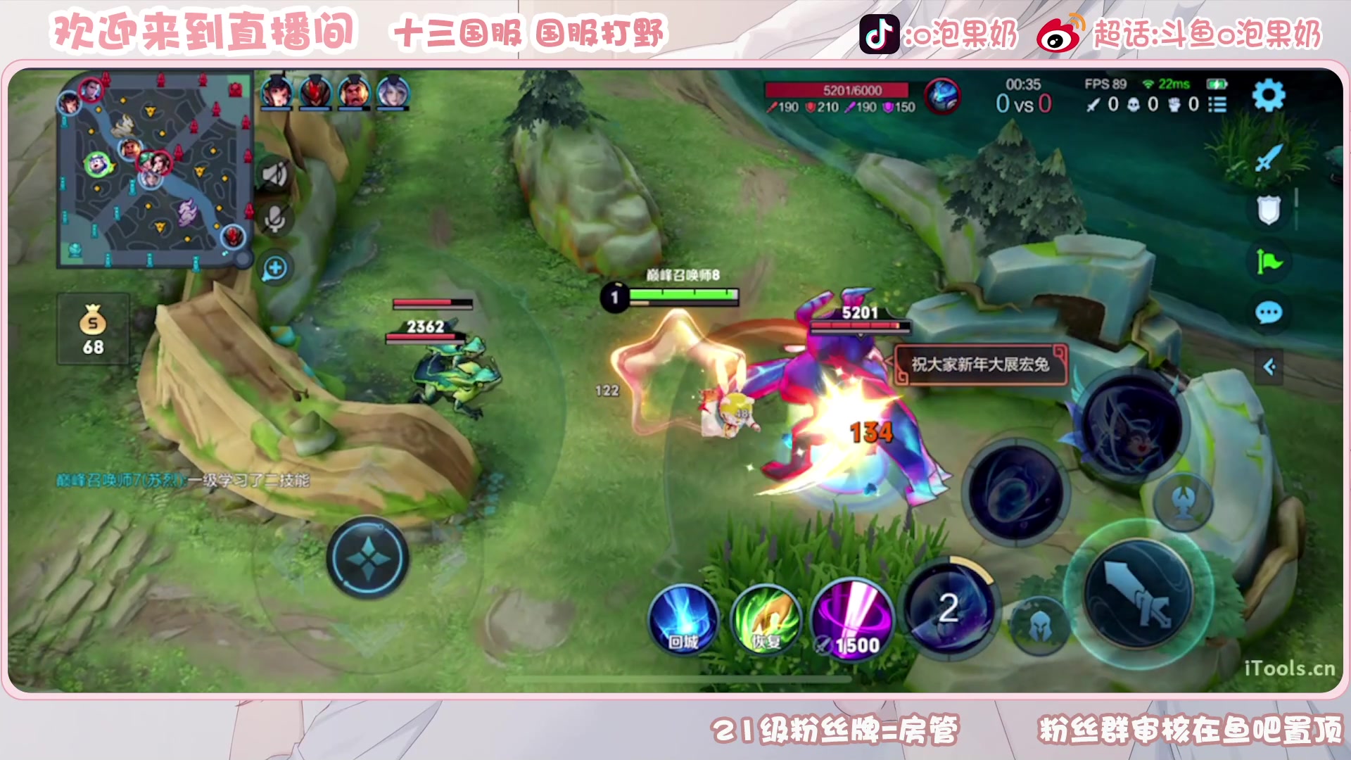 【2023-01-22 21点场】O泡果奶1111：今日双倍2100宫本梦奇老虎巅峰赛