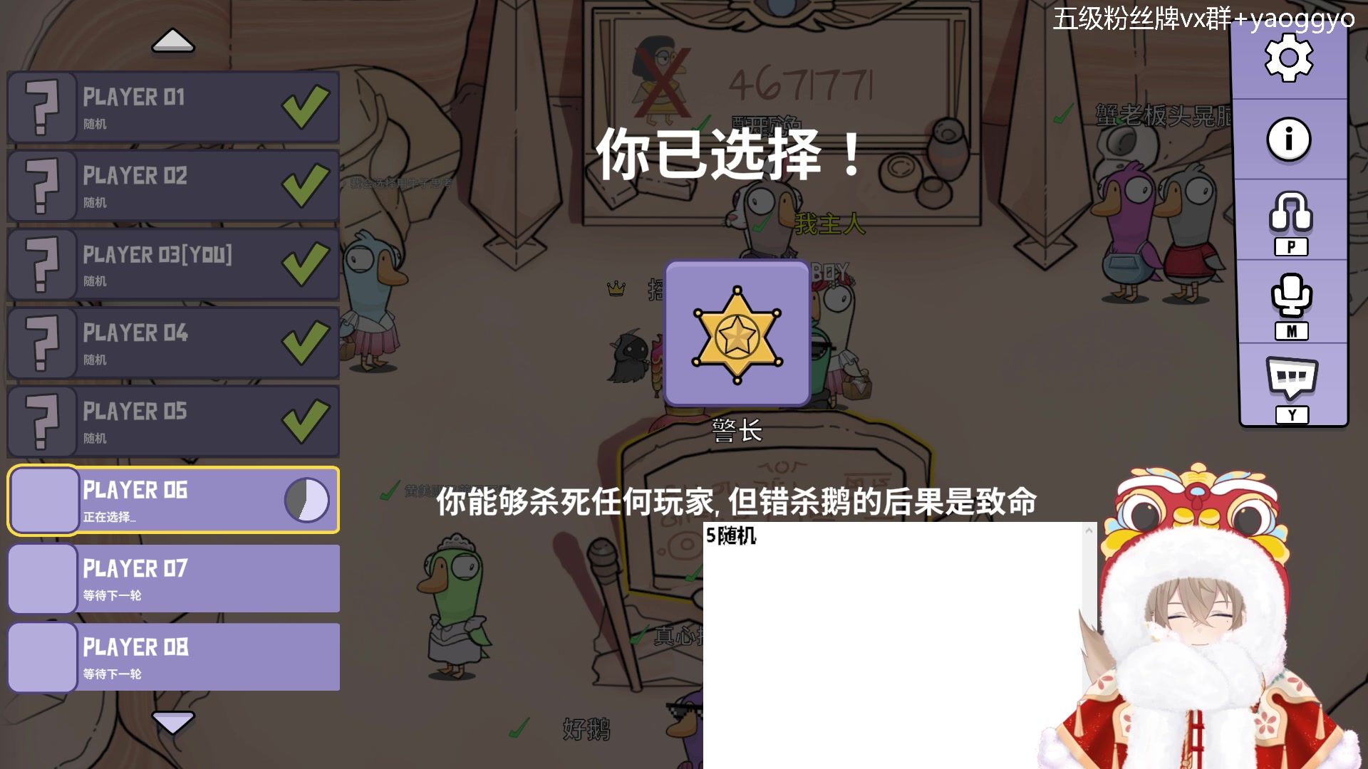 【2023-01-23 00点场】摇摇摇摇光：鹅鸭~~~~