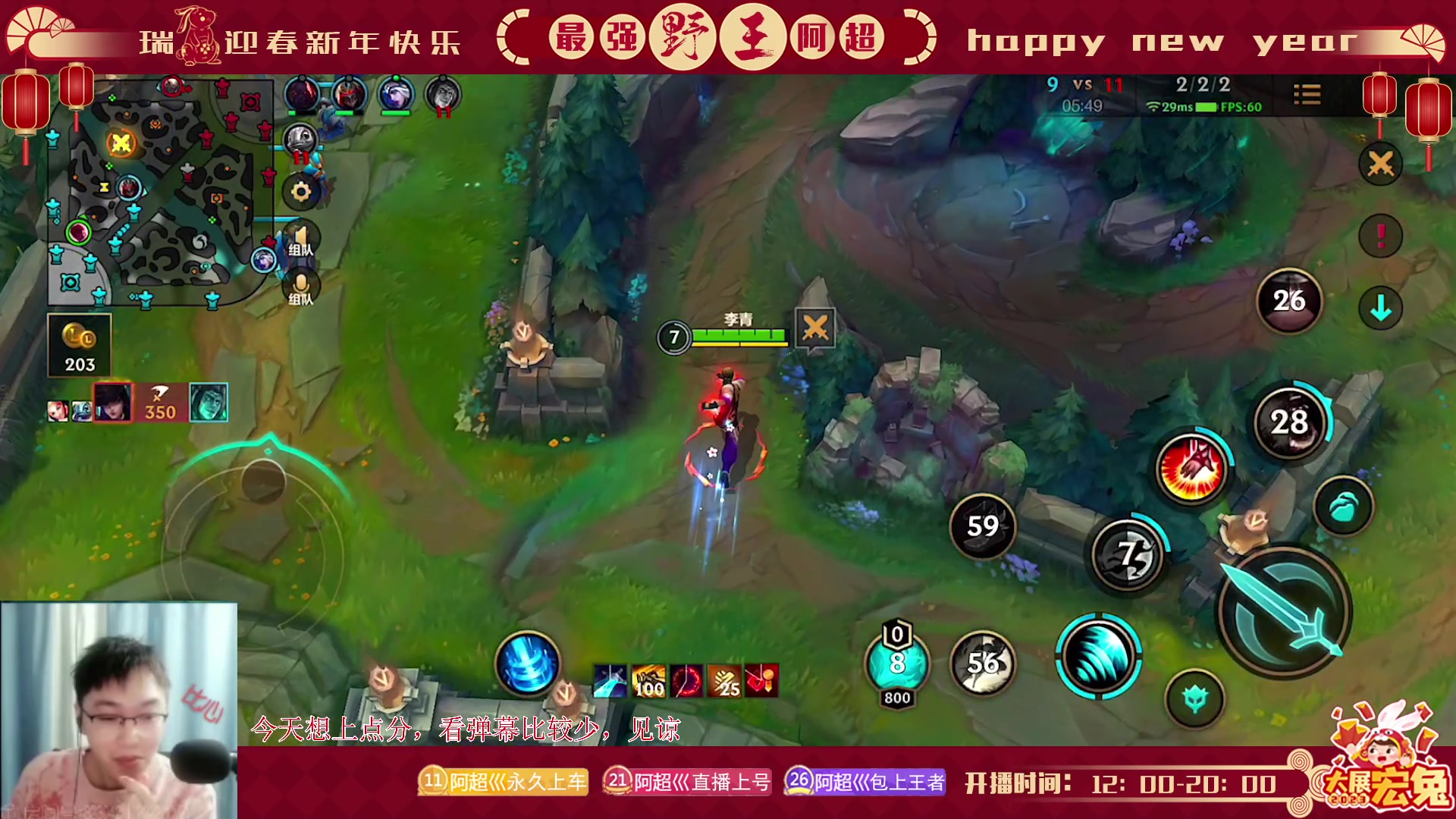 【2023-01-23 14点场】阿超cc丶：⭐阿超: 新年快乐 兄弟们！