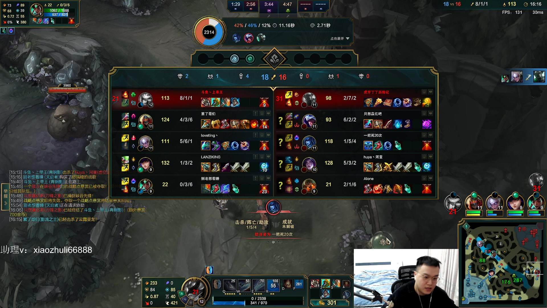 【2023-01-23 01点场】jjking剑姬：重回巅峰负胜率挑战！