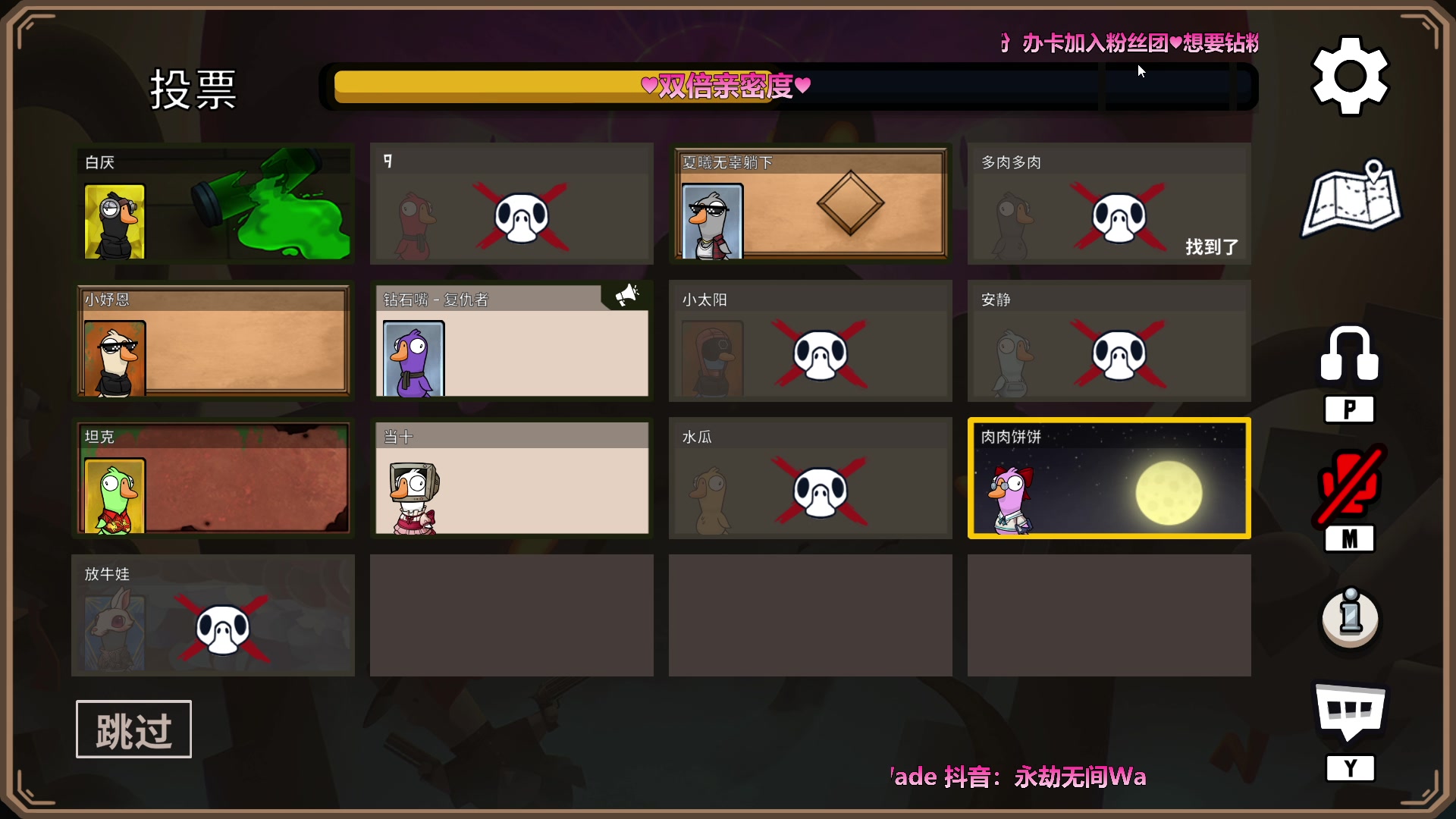 【2023-1-22 22点场】WadeOvO丶:劳模瓦德双倍亲密度