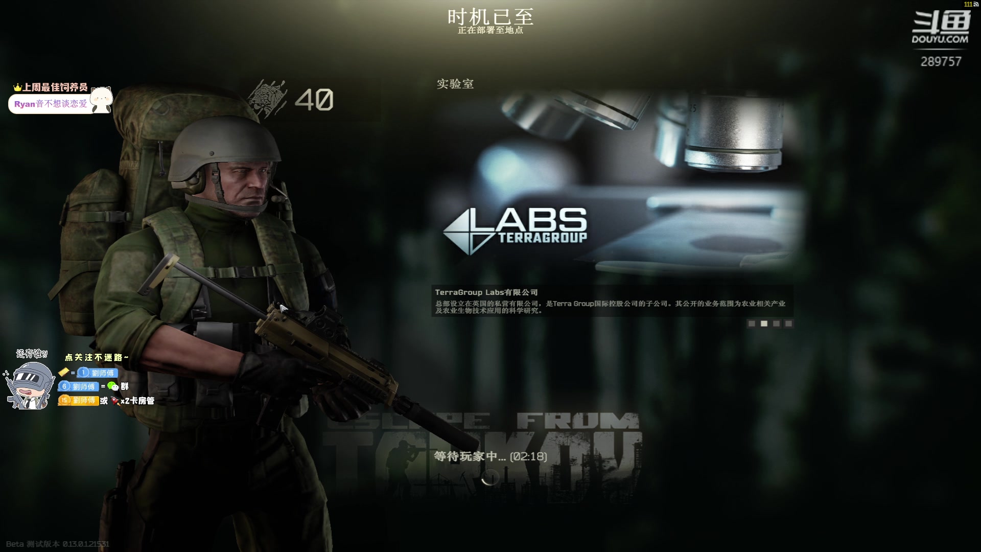 【2023-01-22 15点场】刘俊豪adc：新年快乐 !!!