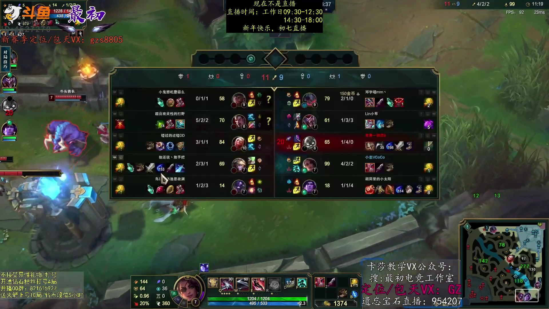 【2023-01-23 09点场】最初卡莎：第一卡莎：卡莎全网最详细教学