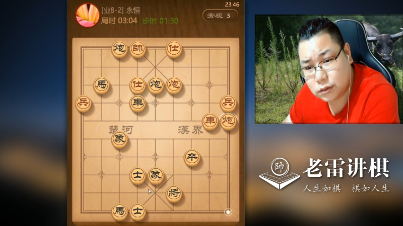 【天天象棋】雷疯小叔的精彩时刻 20230123 20点场