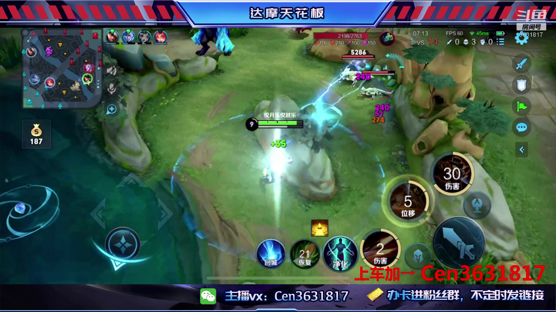 【2023-01-23 15点场】Cen如今：国服达摩，骚操作，实力带粉!!!