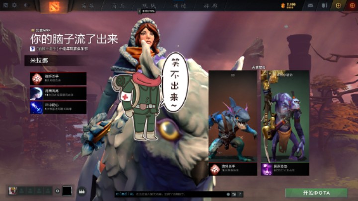 惨兮兮活久见DOTA2五号位巫医败北提名时刻，遇见一个中单25级影魔从头送到尾，锤女心态还崩了乱放技能乱插眼，哎哎哎