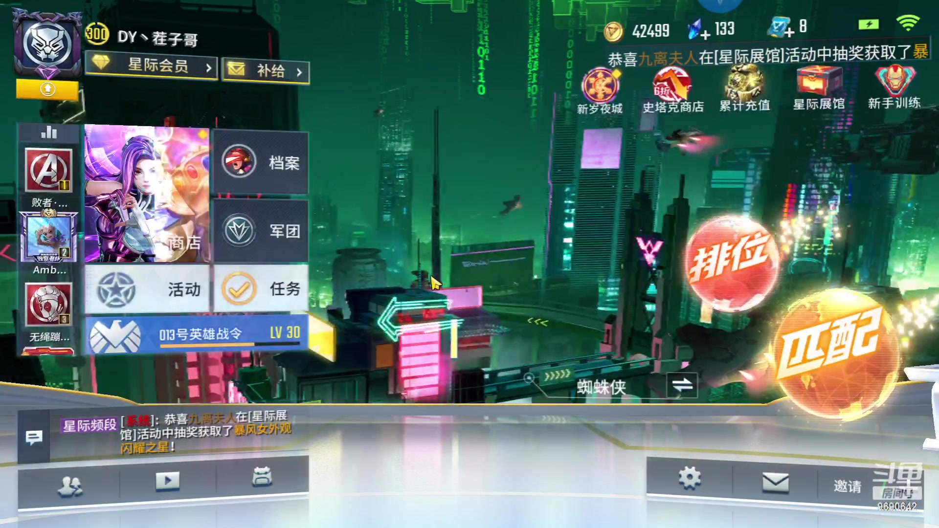 【2023-01-21 08点场】GF丶社会硬茬子：萌新上路，请绕路